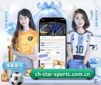 星空体育APP APP